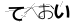 CAPTCHA