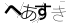 CAPTCHA