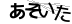 CAPTCHA