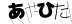 CAPTCHA