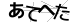 CAPTCHA
