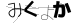 CAPTCHA