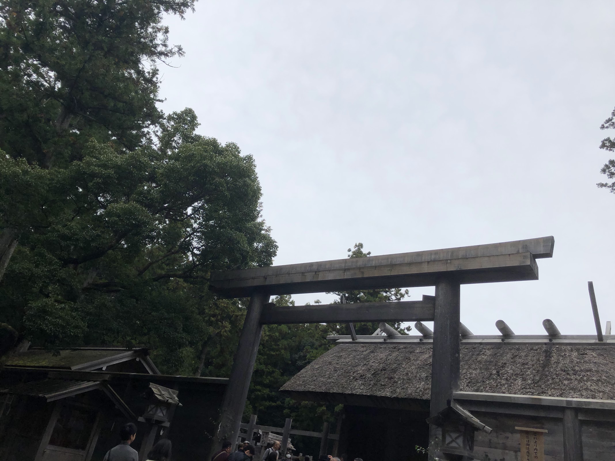 伊勢神宮（内宮）