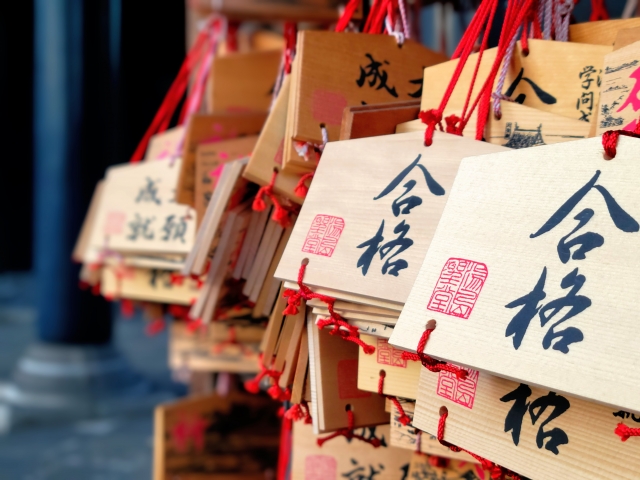 学業成就と合格祈願の違いを解説。正しい使い分けと参拝のタイミングも紹介