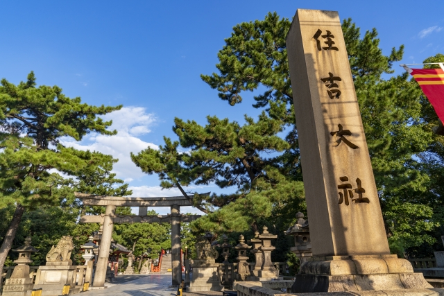 大阪の有名神社まとめ｜商売繁盛から縁結びまで厳選10社