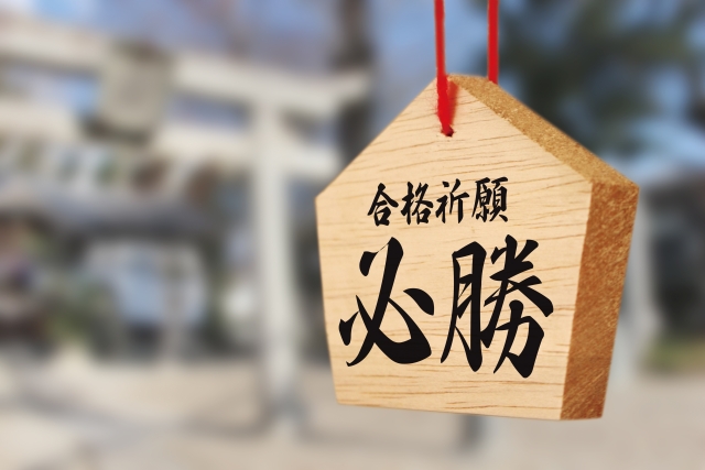 受験当日の心得と神社での正しい祈り方｜合格祈願のコツを解説